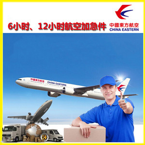 阿坝红原机场托运公司谈空运的四大作用是什么